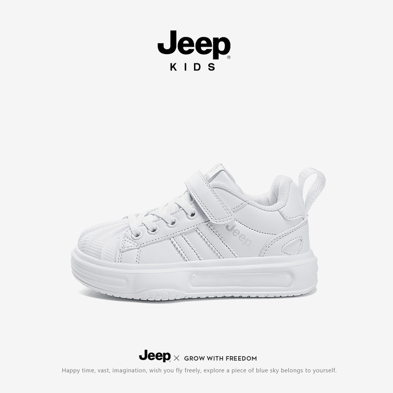 jeep白色女童板鞋2024新款春秋男童运动鞋子低帮贝壳头儿童小白鞋