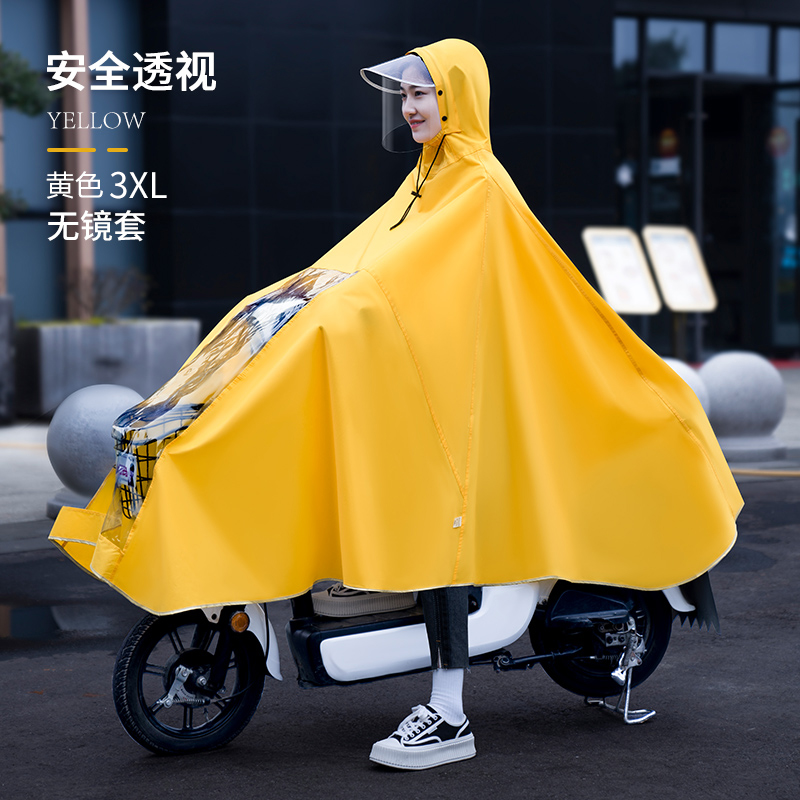 雨衣电动车加大加厚单人双人男女款摩托电瓶车长款全身防暴雨雨披