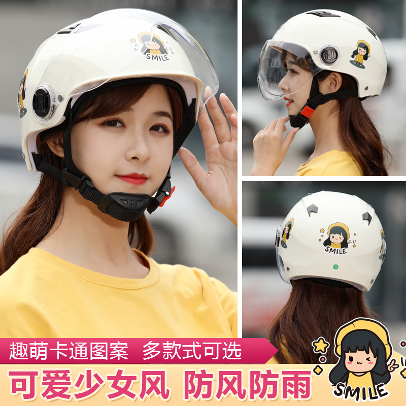 3c认证电动电瓶车头盔男女士可爱夏季摩托四季通用半盔安全帽全盔