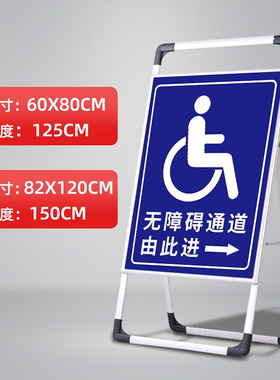 新客减新品无障碍停车位标识牌残疾人专用卫生间指示牌无障X碍通