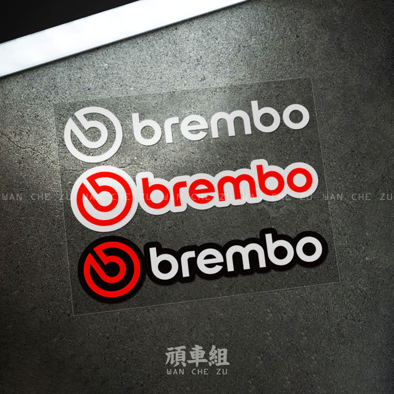 新版Brembo 布雷博卡钳制动装饰贴纸 摩托车机车 汽车 防水反光贴