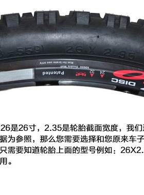 直销K877山地自行单车外胎26寸x1.95/2.35越野加厚防滑大花纹轮胎