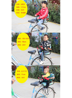 儿童上的自行车座椅摩托小孩后座后置电瓶车小宝宝椅子做