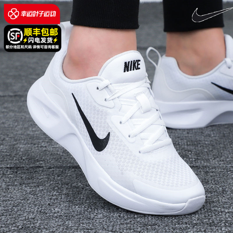 Nike耐克女鞋2024夏季新款轻便运动鞋白色网面鞋透气跑步鞋CJ1677