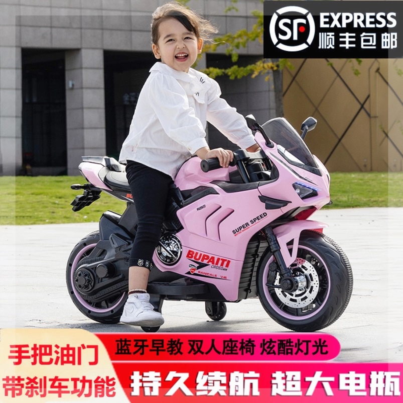 儿童电动玩具车炫酷拉风网红款摩托车可坐人婴幼儿童车电动童车