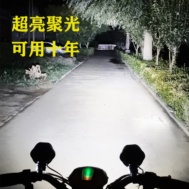 石栏LED电动车摩托车车头大灯改装白光节能防水大灯石兰L5聚光灯