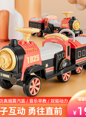 儿童小火车玩具可坐人电动车遥控汽车男女孩四轮汽车双人座玩具车