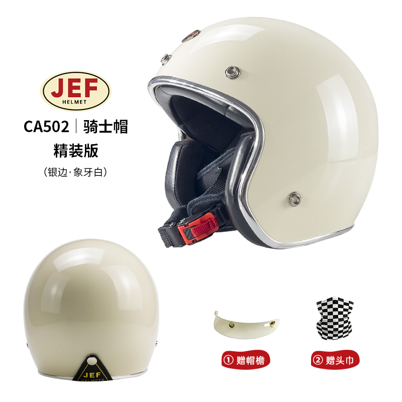高档台湾evo复古头盔男女3C安全帽品牌3/4半盔踏板摩托车四分之三