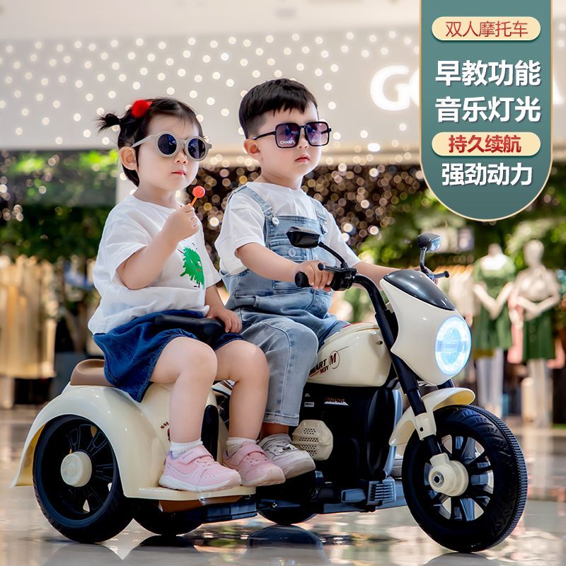 儿童电动摩托车可坐双人带侉子儿童2到8岁三轮车电动车遥控玩具车