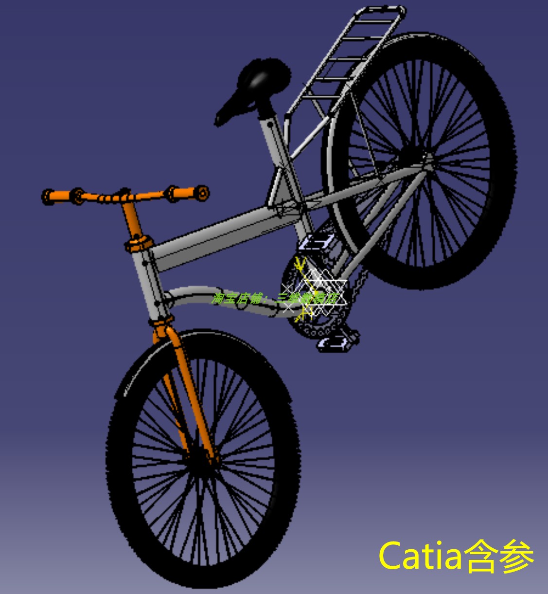 简化自行车Catia含参数建模步骤3D三维几何数模型车轮胎骨架子stp