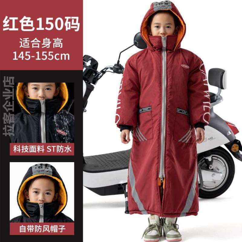 摩托车加厚防风儿童挡风冬季衣被保暖电动车罩加绒电瓶车后座亲子