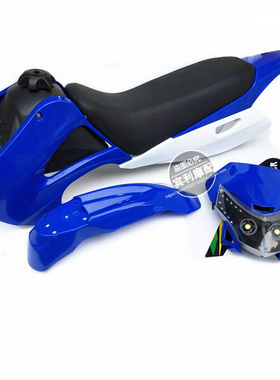 。110-125CC越野摩托车配件小高赛川崎整套外壳含坐垫塑料件覆盖