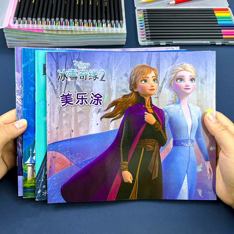 艾莎公主绘画画册儿童女孩幼儿园冰雪女王小学生一年级填涂色elsa
