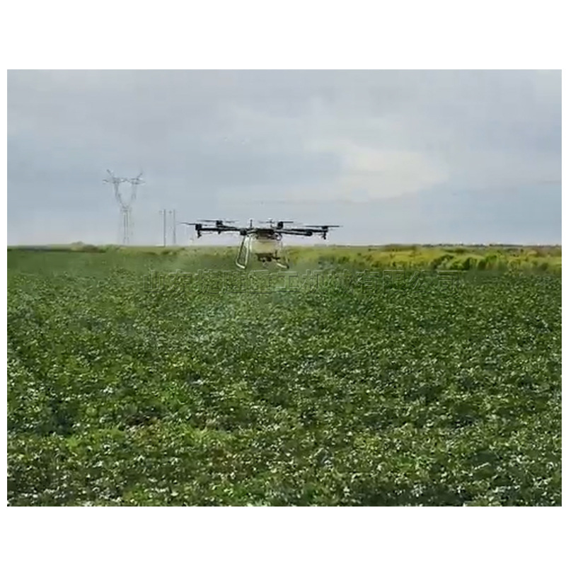 10公斤植保无人机 多旋翼农药施肥喷洒机 蔬菜地无人驾驶打药机