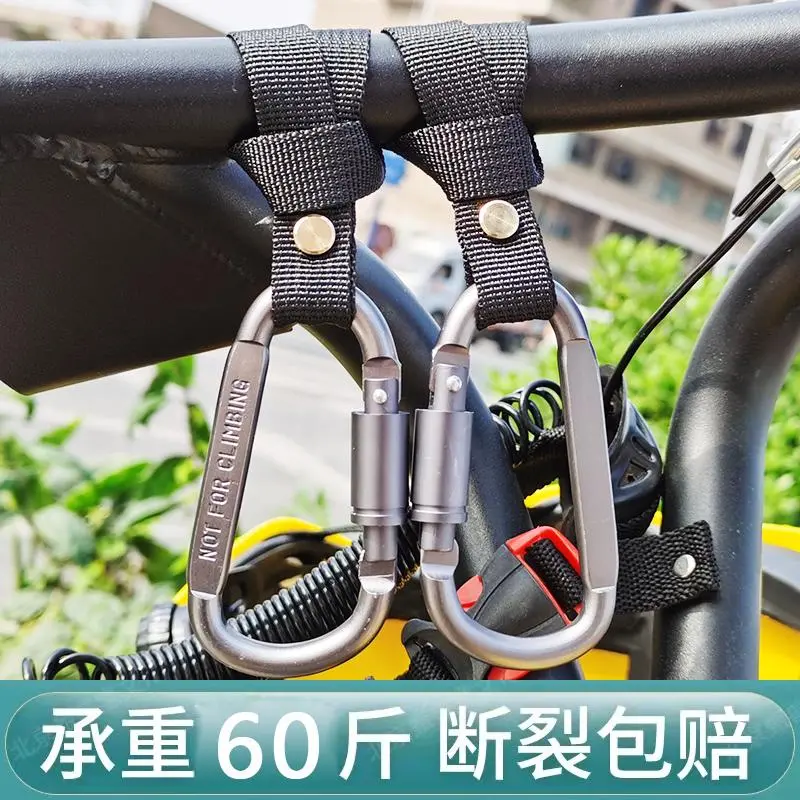 电动车专用挂钩免打孔自行车踏板摩托车头盔多功能通用前置钩神器