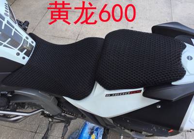 黄龙摩托车官方网价格