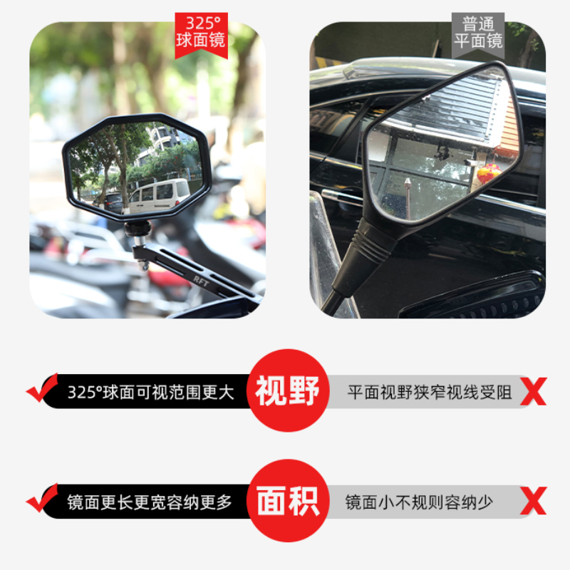 推荐摩托车后视镜超广角uy125球面大视野电动踏板通用倒车反光镜