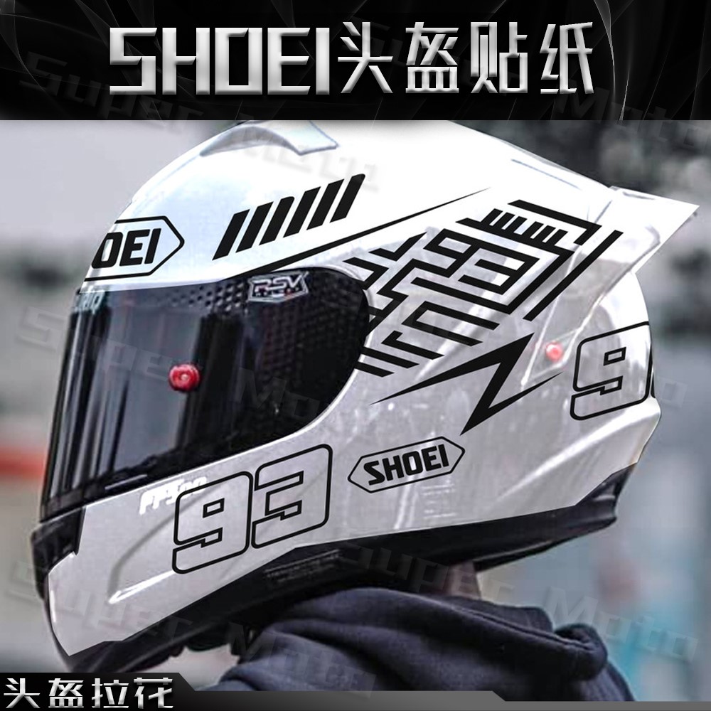 适用摩托车头盔贴纸 SHOEI 93号贴花装饰全盔拉花改装版画配件