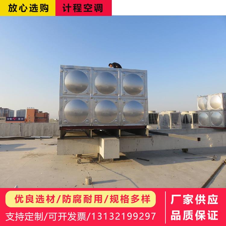 天不津锈钢箱组合式消防水箱装配式水生活箱方水形水箱