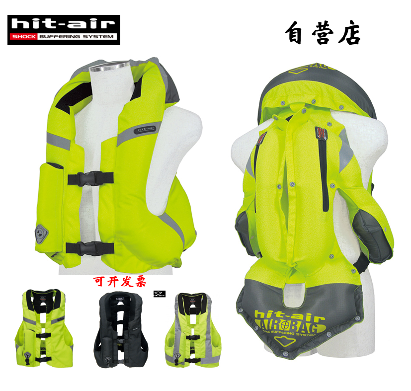 HIT-AIR日本进口摩托车安全气囊马甲摩旅反光气囊背心气囊骑行服