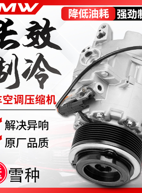 广汽埃安AION S Y V LX iA5空调压缩机油电混合新能源电动冷气泵