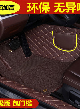2020款全新一代奇瑞瑞虎8手动挡自动挡时尚精英豪华专用汽车脚垫