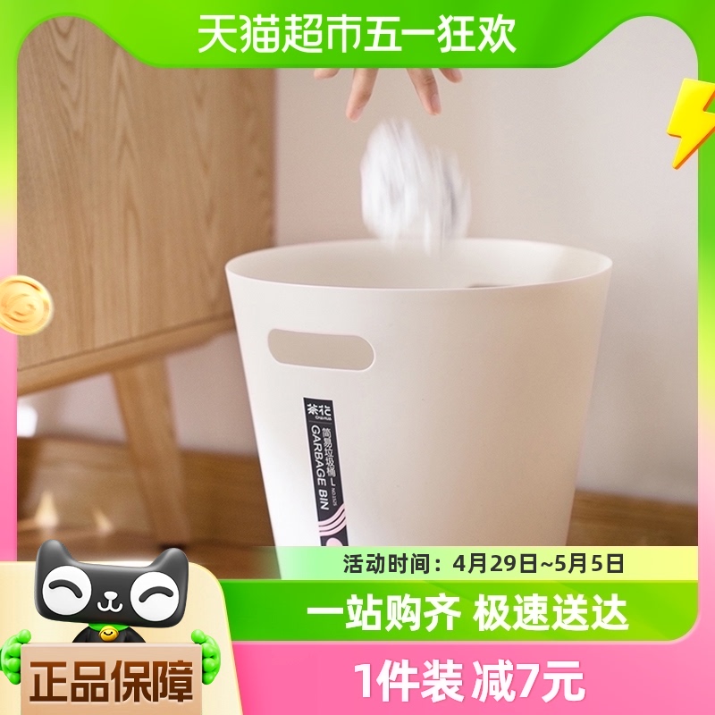 茶花厨房垃圾桶卫生桶3.6L分类家用简约垃圾桶自带提手小号