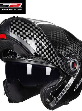 高档LS2碳纤维揭面盔12K摩托车头盔超轻防雾双镜片冬季全盔男四季
