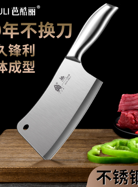 德国菜刀家用刀具套装不锈钢切片刀厨师专用切菜刀切肉砍骨刀组合