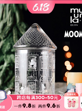 芬兰muurla姆明屋moomin玻璃储物罐北欧风装饰烛台创意零食桶收纳