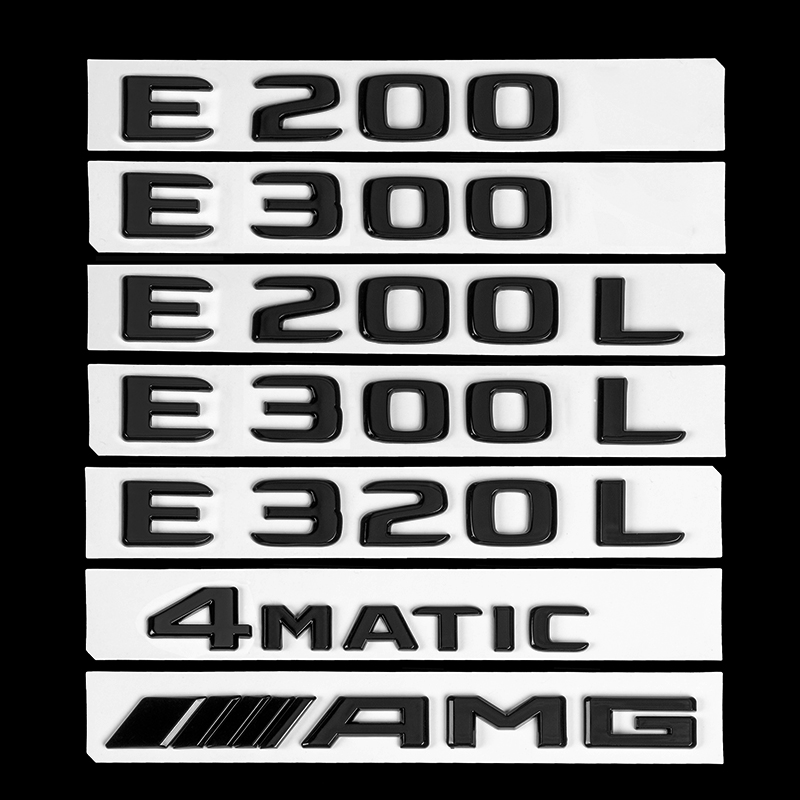 北京奔驰E300L车标改装亚黑色E200LE260尾标后母字标志贴E350装饰