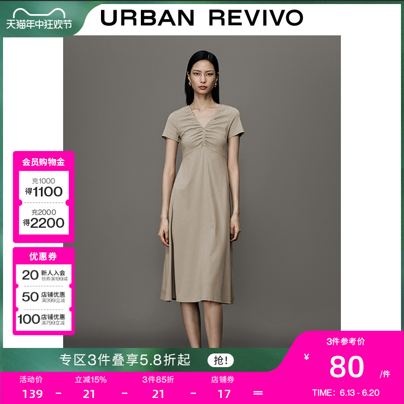 UR秋季新款女装时髦复古气质赫本风褶皱紧身连衣裙UWH730019