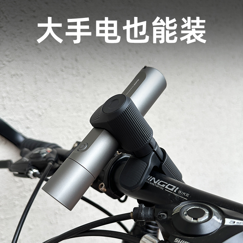 万能自行车灯支架夹大号山地电动摩托车适用于小米手电筒骑行固定