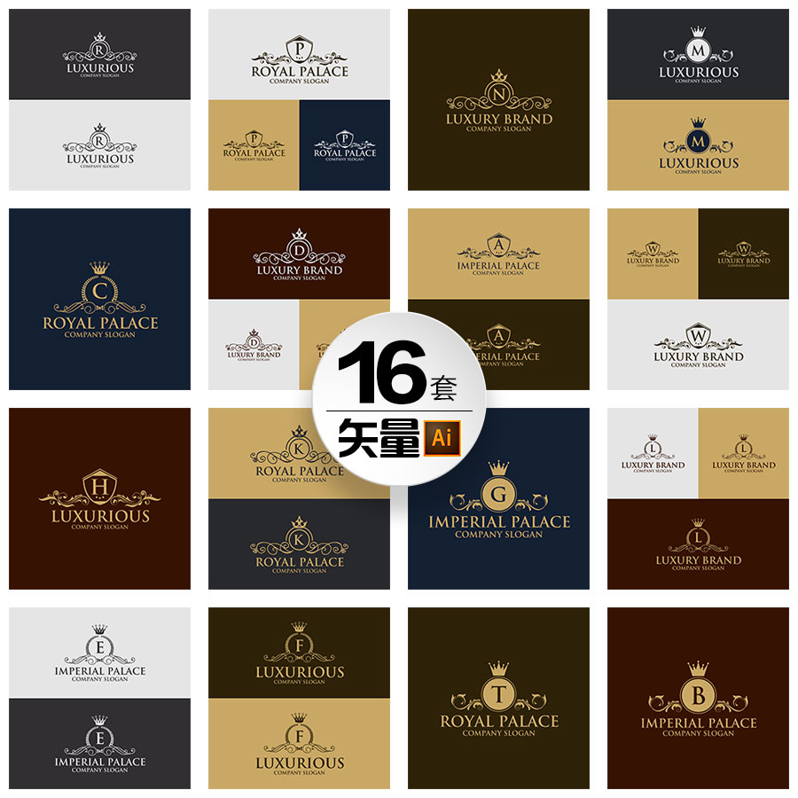 16豪华王室logo商标店标图标纹饰古典高档字母标志ai矢量设计素材
