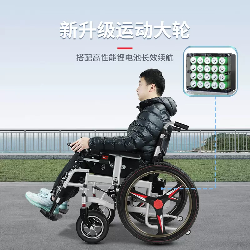 小飞哥电动轮椅折叠轻便老人老年残疾人智能全自动双人四轮代步车