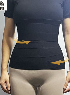 运动腰带塑产后束腰收腹带女健身运动护腰塑腰绑带束腹收小肚子