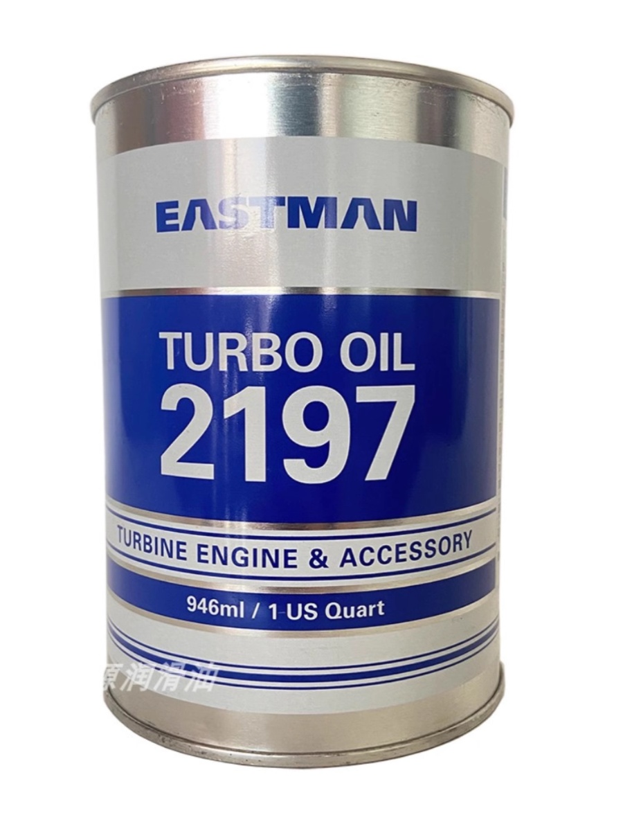 bp2197航空涡轮机油，Eastman Turbo Oil 2197航空涡轮机油 946ml