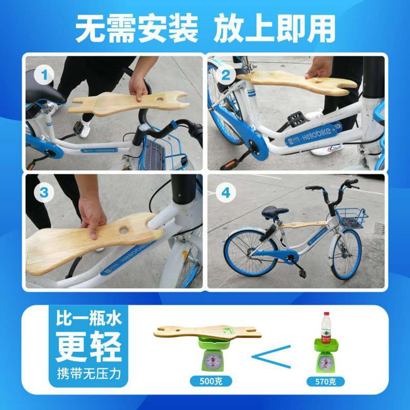 新款前置快拆折叠便携车享电单车自行车儿童座椅电单X青坐板共桔