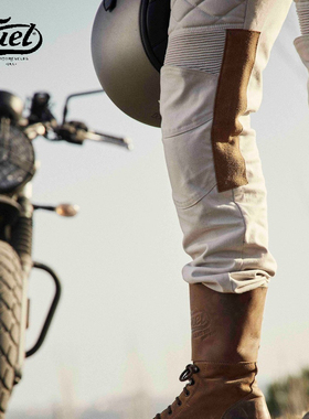 传承者系列 军士2代复古白色防风防摔护具可拆舒适摩托机车骑行裤