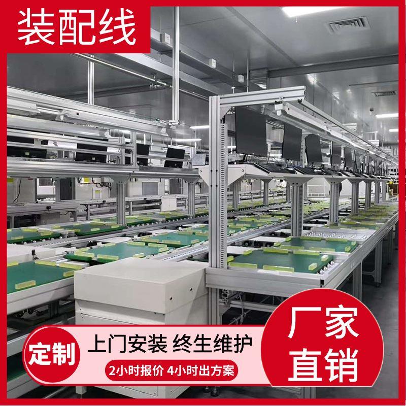 广州直销自动化流水线 震动传感器工装板生产装配线 手动插件线