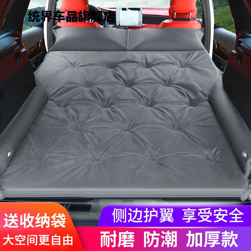 2021款奇瑞瑞虎8 PLUS专用车载充气床suv后备箱用自动充气床垫车