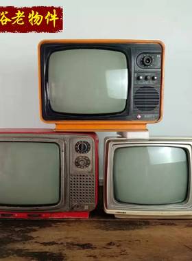 八九十年代黑白老电视机民俗老物件怀旧收藏纪念展览装饰道具摆件