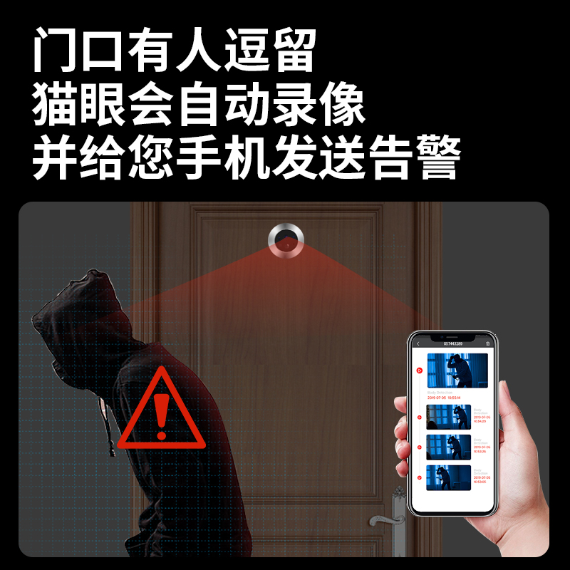 智能猫眼监控摄像头入户门电子可视对讲门铃带显示屏无线远程家用