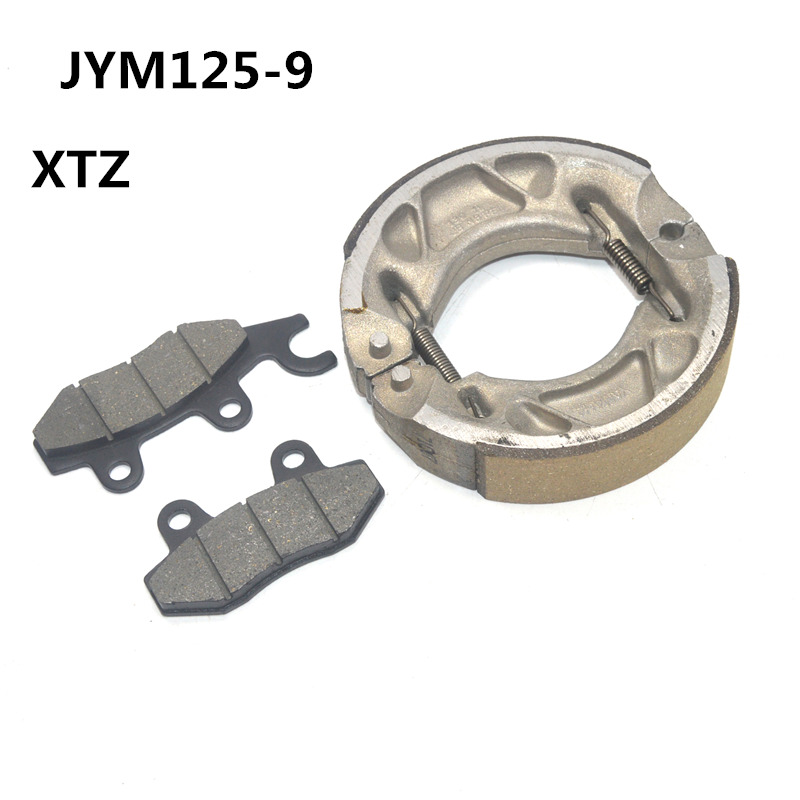 适用雅马哈YM125-9越野摩托车XTZ刹车皮片碟刹皮蹄块原装改装配件