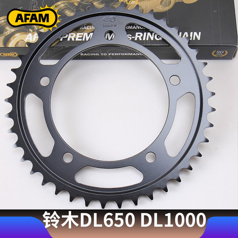 AFAM牙盘摩托车链盘铃木DL650 DL1000大小飞轮改装链轮配件轻适用