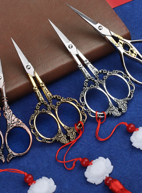 欧式复古裁缝小剪刀手工剪刀古典花纹设计不锈钢剪刀便携小号剪刀