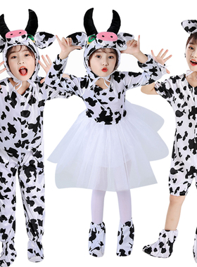 六一儿童动物小牛演出服牛奶歌牧场小乖乖奶牛演出舞蹈服牛裙卡通
