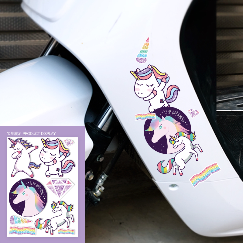 可爱卡通独角兽贴画电动摩托车贴纸遮盖车身外壳划痕贴个性装饰贴