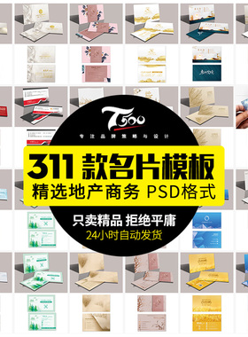 高端简约英文中文企业公司个人名片设计模板psd/ai/cdr素材源文件