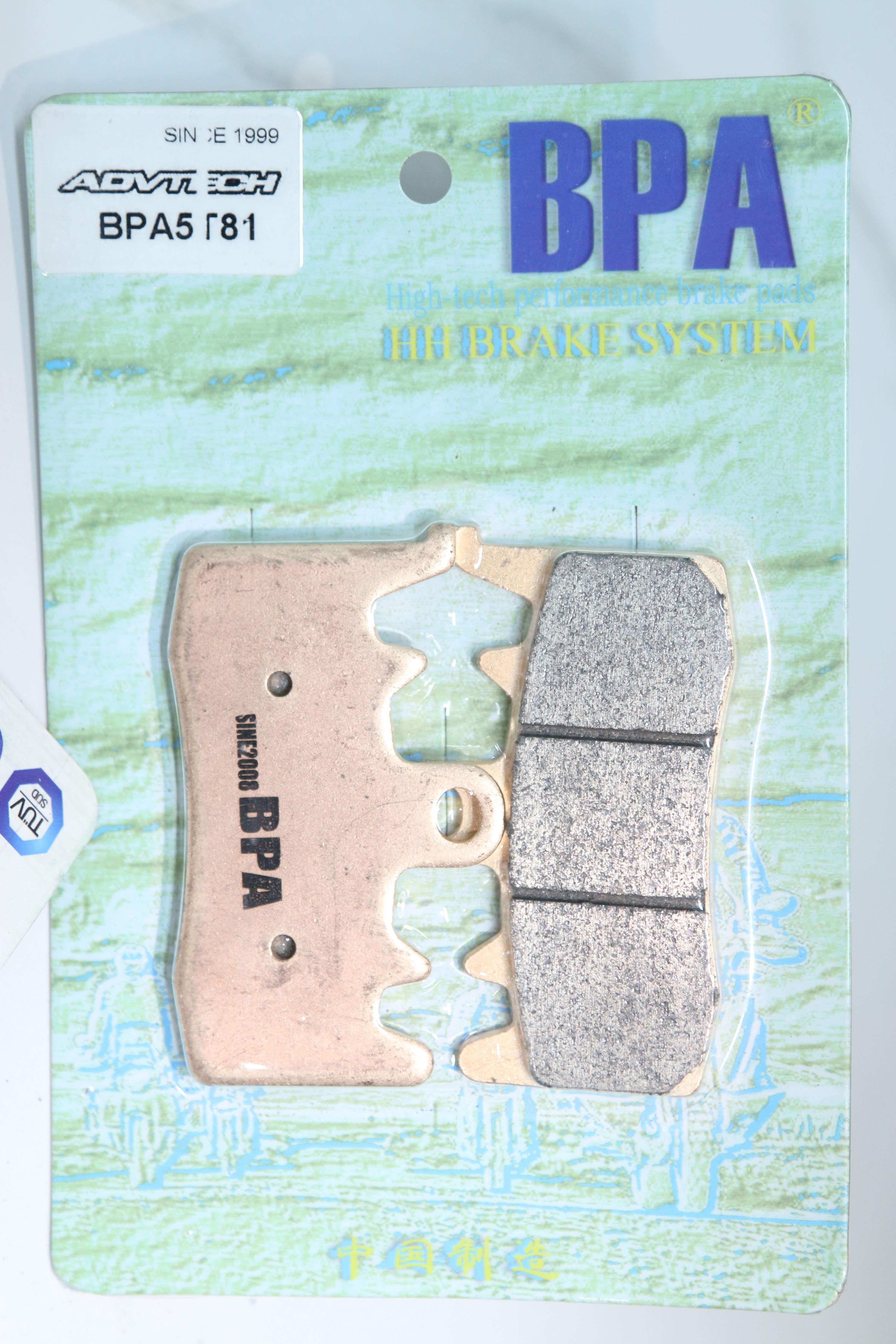 BPA刹车片宝马拿铁/K1600/C600/C650GT/G310/C400 金属烧结刹车片